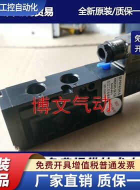 HINAKAR打刀缸电磁阀HNS523S-3B-TW HNS523S2B 1B板式换向阀