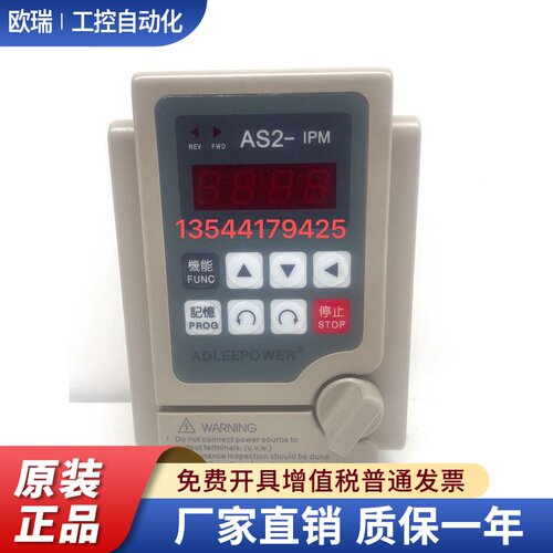 全新ADLEEPOWER爱德利变频器外壳AS2-IPM AS2-104 107 115 122