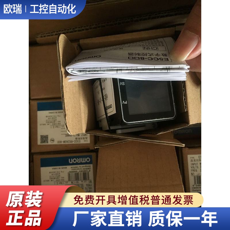 温控E5CC/E5EC/E5AC-CX2ASM/CX3ASM/-800/804/004 TCX4ASM-064/06