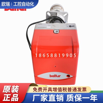 BALTUR百得BTG6 BTG11 BTG12 BTG15 BTG20P BTG28P燃气燃烧器