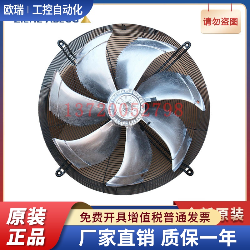FN063-SDK.4I.V7P1德国ZIEHL-ABEGG施乐百 轴流风机 全新原装现货