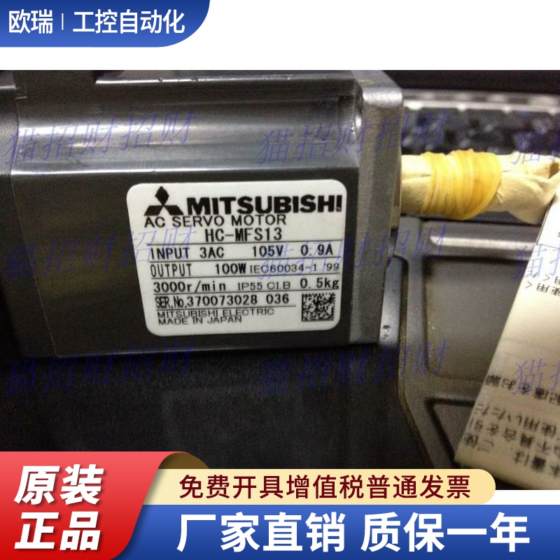 三菱HC-MFS43 MFS23B 73BK MFS053K MFS13B 13BK 13K 23K MFS43