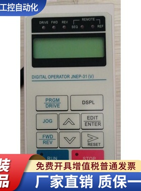 JNEP-31 32 34/36A东元变频器面板原装7200MAPAGS510