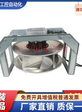 ECF(K)8D355-PLHDAJ16A-E 带架子 SANMU三木 工业离心风机 通风扇