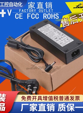 24V5A电源适配器5000A纯水机净水器水泵LED电源通用液晶显示器4A