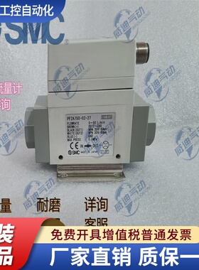 进口现货SMC流量计PD2W504-03/PF2A550-02-1/PF2A550-02 正品