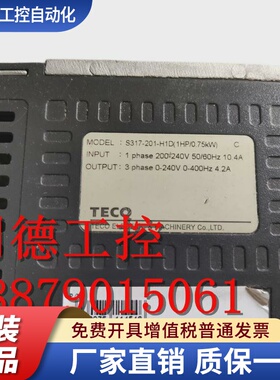 9新东元台安变频器 S310-201-H1DC 220V 0.75KW S317-201-H1D