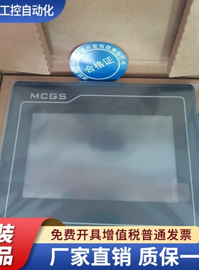 昆仑通态TPC1570Gi/7022Ew/Ex/NI TPC1071Gi/1021Et/1021NT-WIFI