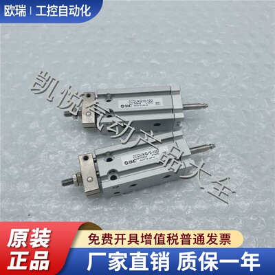 现货！全新SMC真空用气缸ZCDUKQ/ZCDUKD10-5D/10D/15/20/25/30D