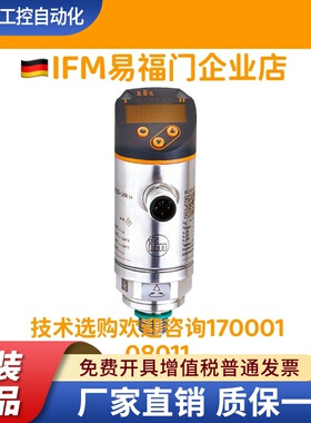 现货易福门IFM PN7570 PN7571 PN7592 PN7593 PN7594 PN7597