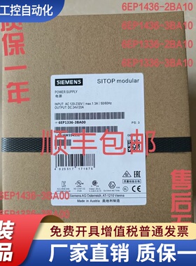 6EP1337/1437/1336/1436/1334/1333/-3BA00/2BA01/20/2AA01/3BA10