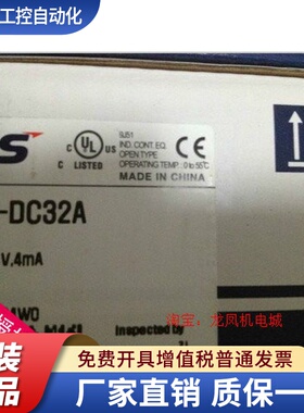 韩国LS产电 占空模块 XGT-DMMA XGB系列 基板 空槽防尘用