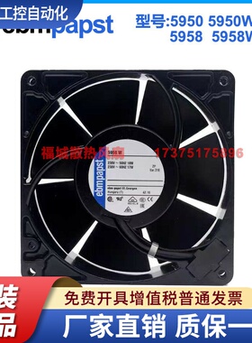 原装德国ebmpapstW2K121-AA01-39 5950 5958 230V 18/17W散热风扇