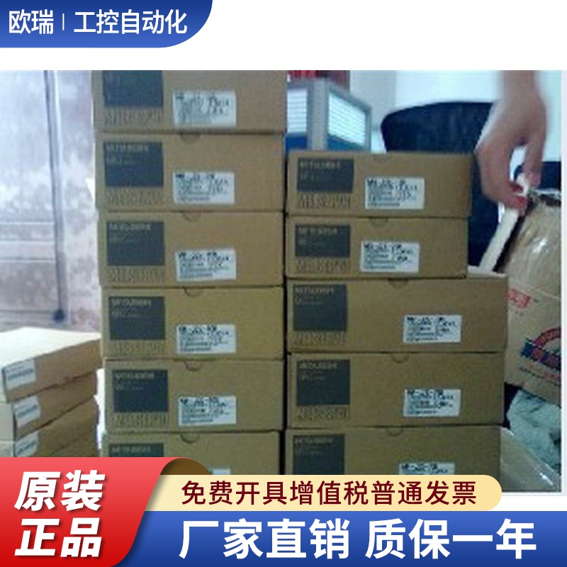 MR-J2S-10A  MR-J2S-10A1  全新原装特价现货，质保一年