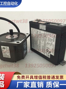 松下无刷电机MBMU5AZAX无刷驱动器MBEG5A5BCV松下50W无刷200V马达
