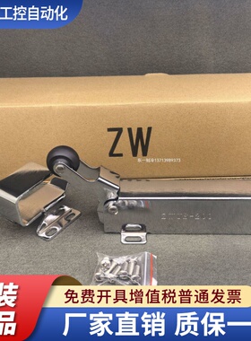 中伟ZWUS-200冷冻库闭门回归器阻尼油压冷库门不锈钢强力闭门器
