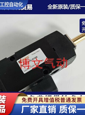 UNIWO电磁阀HV-518N HV-515N二位五通换向阀