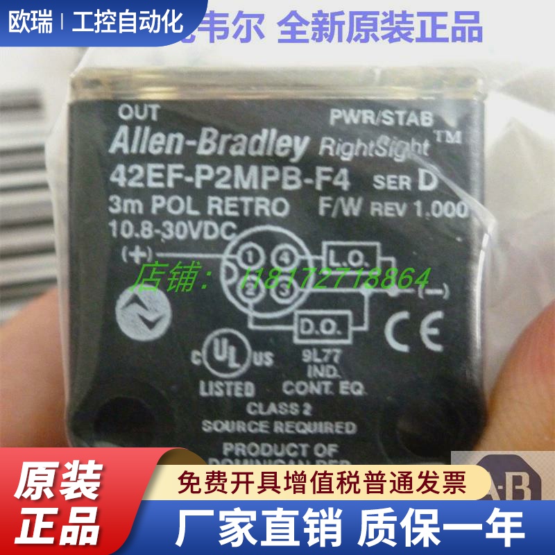 AB全新42EF-P2MPB-F4 A2 42EF-S1MPA-F4 42EF-D2MPAK-F4 A2传感器
