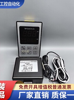 尚方SF-373SP智能蛋糕柜冰柜展示柜SF-373温控器温度控制器饮料柜