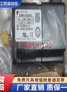 全新原装安川伺服电机SGMAV-A5ADA21/SGMAV-A5ADAB1现货质保一年
