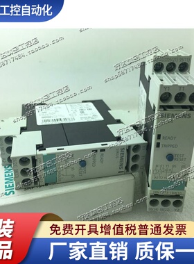 3RN1013-1BW10 3RN1013-1BW01 西门子监控继电器  全新原装正品