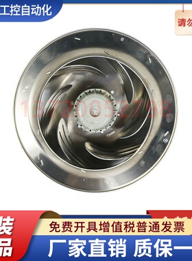 RH45G-4DK.4I.1R ZIEHL-ABEGG 施乐百 全新后项离心风机 AC风机