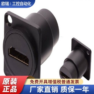 HDTV信號傳輸面板插座 D型HDMI雙通模塊轉(zhuǎn)接頭DP高清音視頻母接口