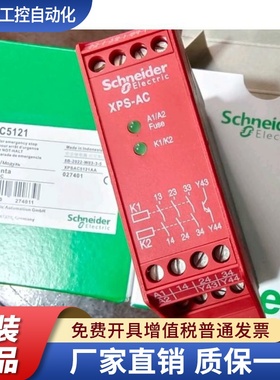 XPS-AC/AL/AX/AV/ AC5121 XPSAL5110 AX5120 AV11113P/AK311144