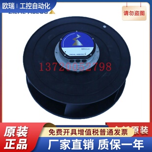 ABEGG全新原裝 RH50V ZIK.DG.1R 德國施樂百ZIEHL 工業(yè)EC離心風(fēng)機