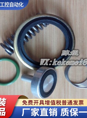供应2901139900/1614647680阿特拉斯空压机最小压力阀维持维修包