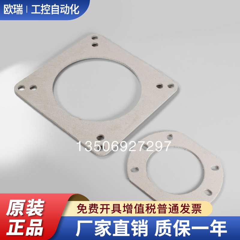 利雅路燃烧机FS10 FS20 RS190 RS34 RS44 RS130 RS100 RS70石棉垫