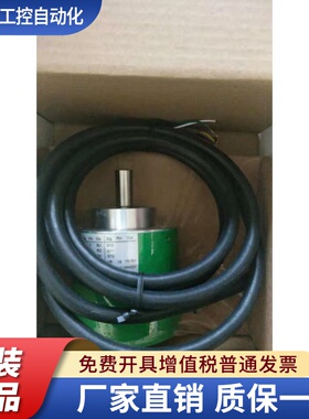 宜科编码器EL0760M-RH10-M1-D02-A421 EL0800M-RH10-M1-D02-A421