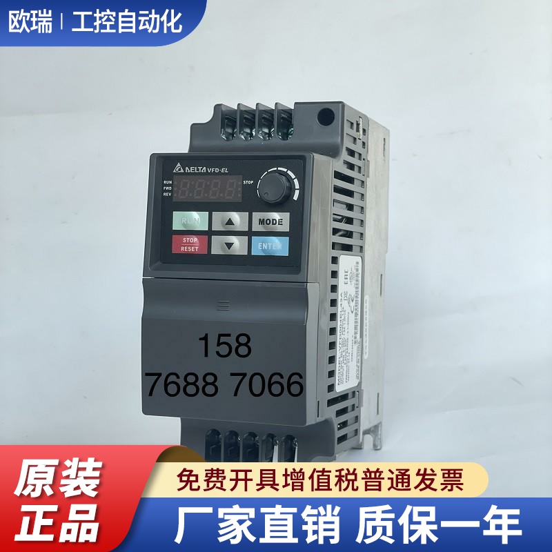 台达变频器VFD004 007 015 022 037 055 075 110 EL43A E43A E43T