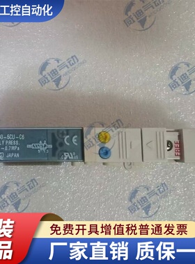 SMC电磁阀SJ3260-5CU-C4 SJ3260-5CU-C6/SJ3160N-5MZD-C4正品现货