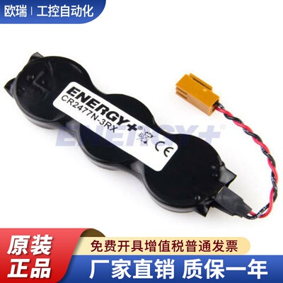 Fanuc RX7i CPU电池 CR2477N-3RX 44A747665-001R03 IC698ACC701C