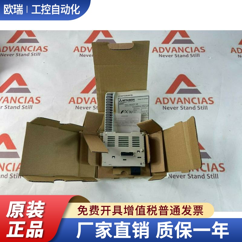 FX3U-232ADP 485ADP-MB FX3U-4AD/4DA/3A/TC-PT-ADP 1PG 20SSC-H
