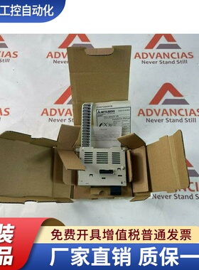 FX3U-232ADP 485ADP-MB FX3U-4AD/4DA/3A/TC-PT-ADP 1PG 20SSC-H