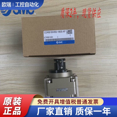 SMC电阻器叶片式摆动旋转气缸CDRB1BW63-180S带磁环全新正品现货