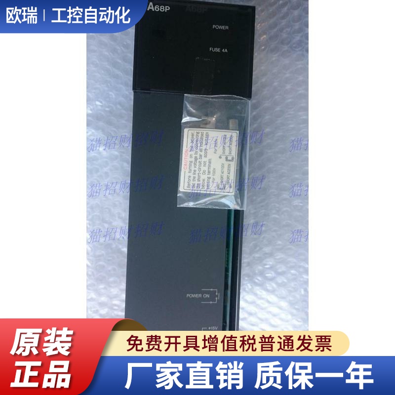 三菱A61P A62P A65P A66P A67P A68P A0J2PW-DC24V AS25VS A64BTL