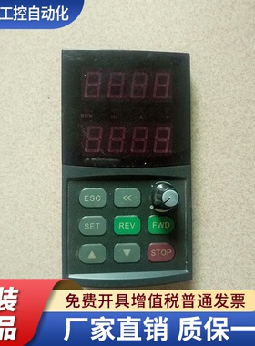 SunFar四方变频器H320/E380系列显示面板 键盘调速控制面板操作器