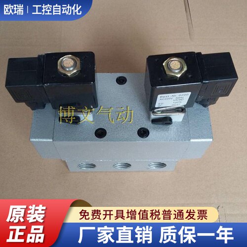 K25D215双电控换向电磁阀K25D2H15DC24VAC220V