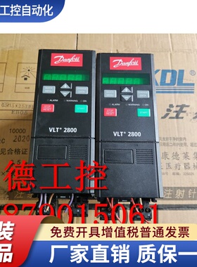 LT2800丹佛斯变频器VLT2815PT4B20STR0DBF00A00C1 178B5027
