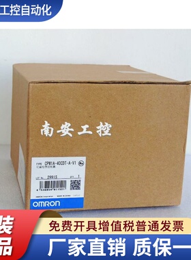 PLC编程控制器 CPM1A-20CDR-A-V1 CPM1A-30/40/CDT-A/D-V1