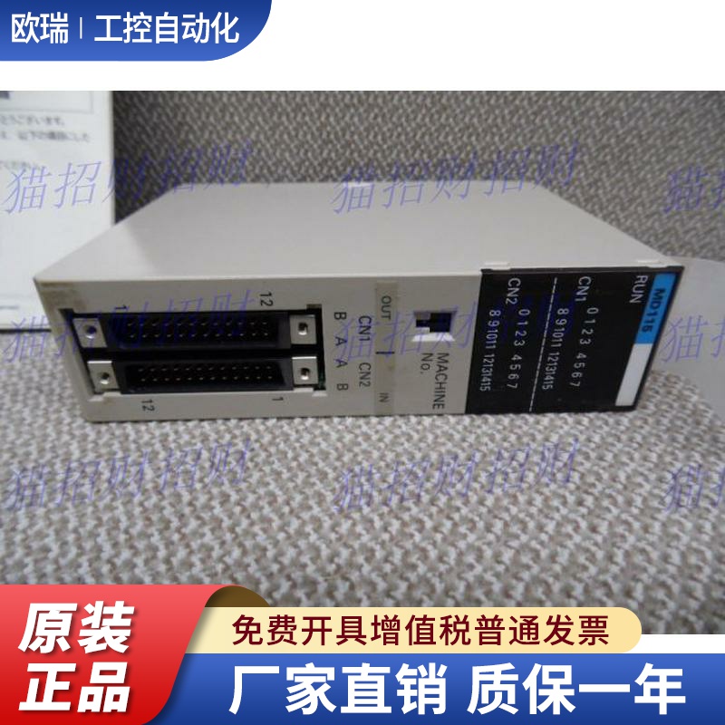 欧姆龙C200H-IM211 212 ID001 002 501 C200H-MD115 215 501