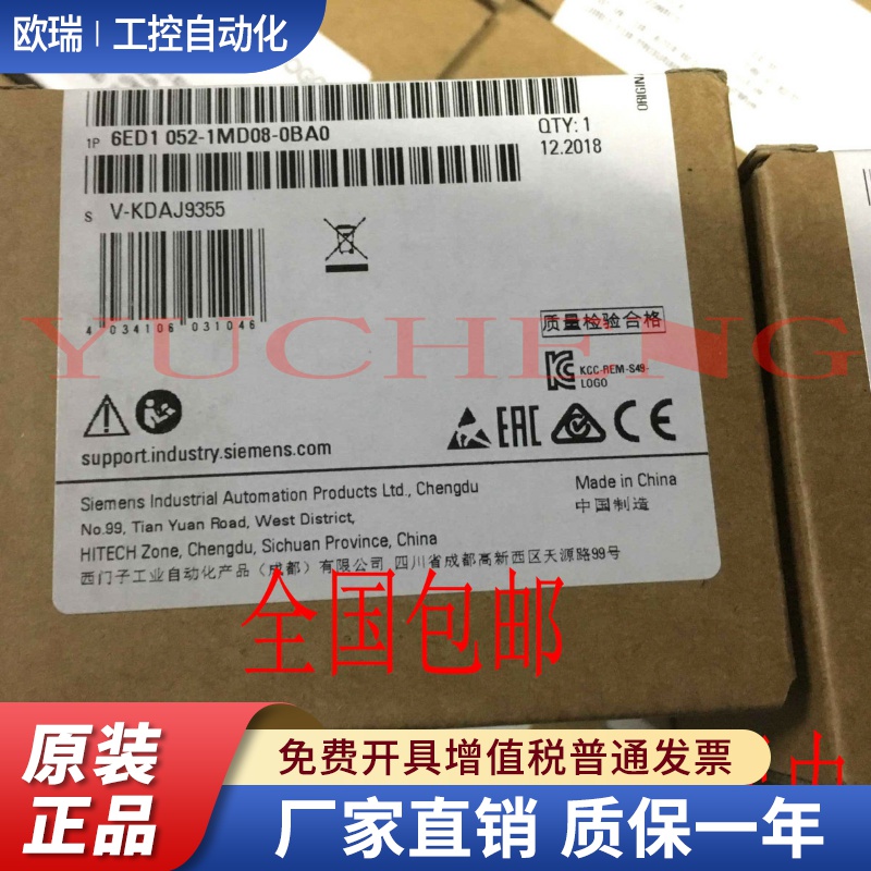 2MD08西门子LOGO模块6ED1052-1MD08-0BA1替代6ED1052-1MD00-0BA8