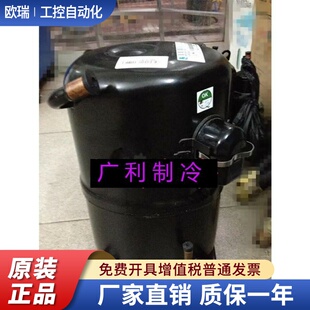 AWR5530EGH AWQ5522EGE AWR5538EXC原装2匹泰康压缩机AWQ5528EXC
