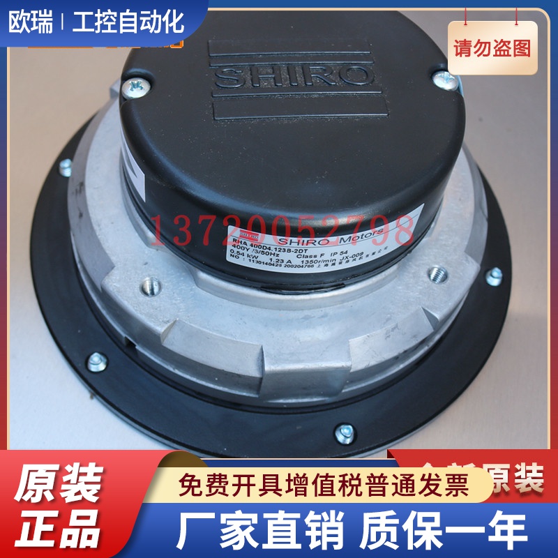 RHA400D4.123B-2DT 施依洛SHIR 离心风机 全新通风散热工业风扇