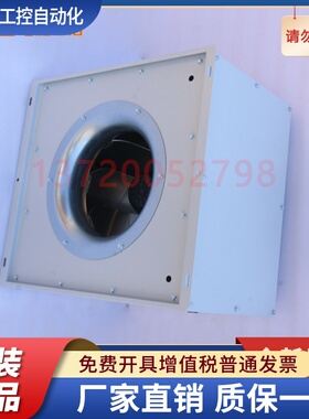 RMBA450D4.138B-2F 全新原装  施依洛SHIRO风机 高压变频柜顶风扇