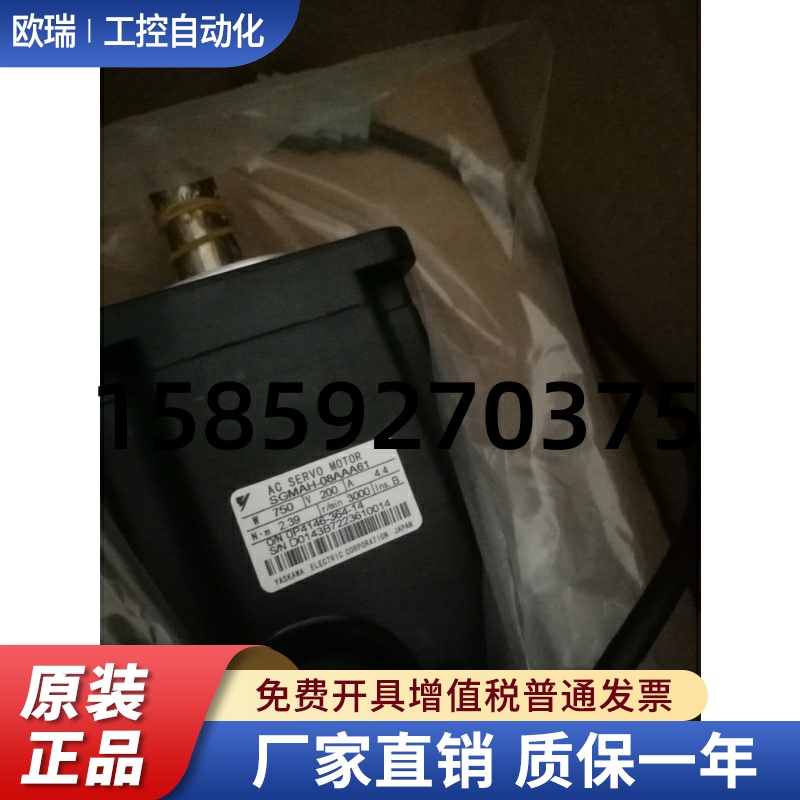 SGMAH-08AAA6CD-OY安川电机全新质保一年，进店询价
