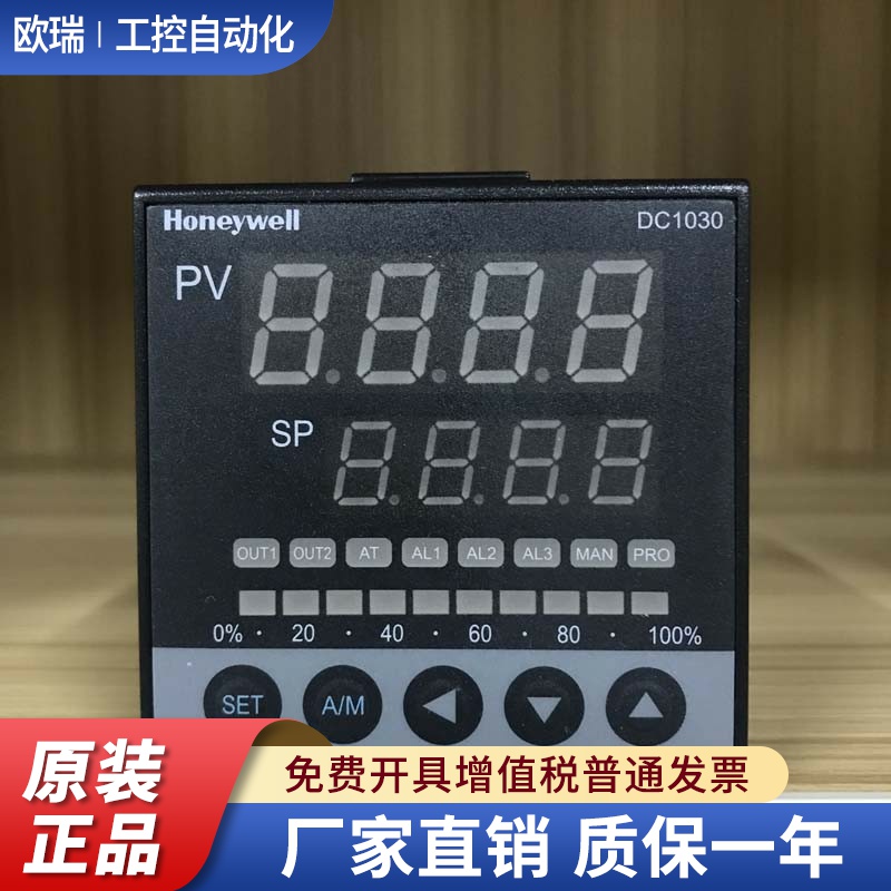 霍尼韦尔honeywell温控器DC1030CT-30100B-E 101 201温控表CR